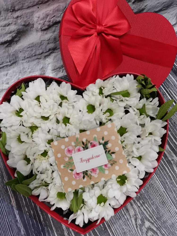 Цветочная композиция из Хризантемы в виде сердца в Васильево